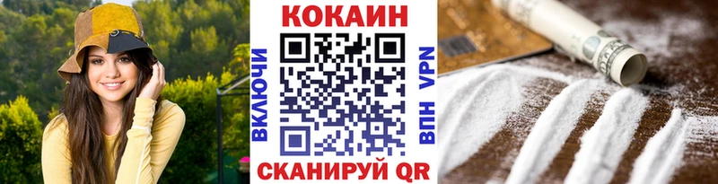 Купить наркоту Анадырь Кокаин  Гашиш  Бошки Шишки 