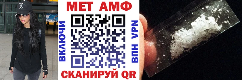 Amphetamine Розовый Анадырь