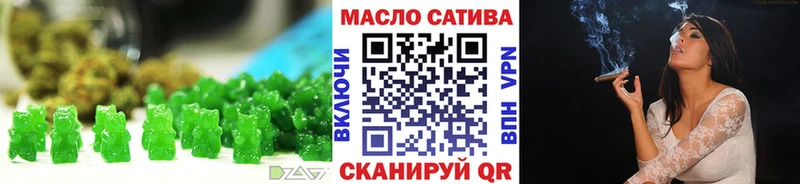 наркошоп Анадырь Cannafood марихуана