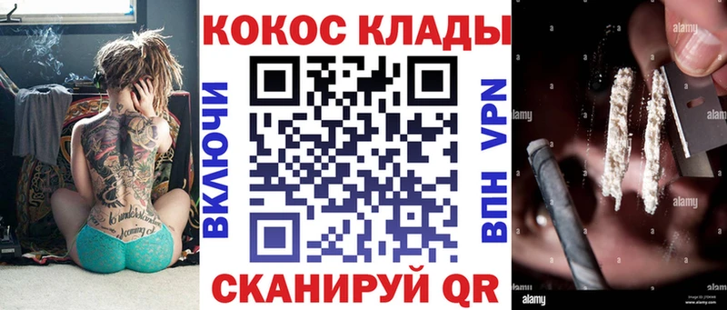наркошоп  Анадырь  Cocaine 99% 