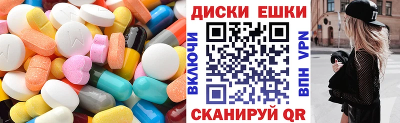 Экстази DUBAI  Анадырь 