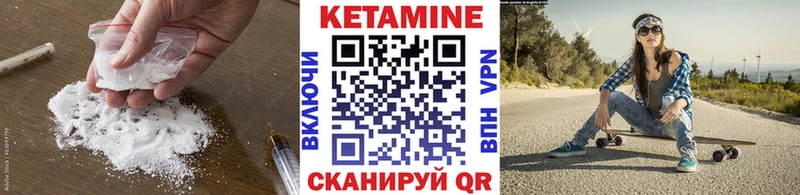 Кетамин ketamine  mega вход  Анадырь 