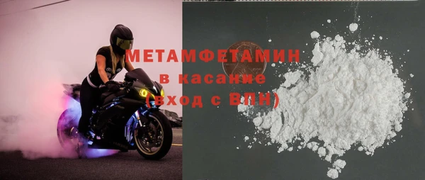 ALPHA PVP Алексеевка