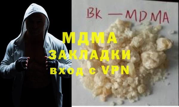 ALPHA PVP Алексеевка