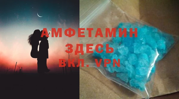 ALPHA PVP Алексеевка