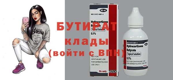 бутик Алзамай