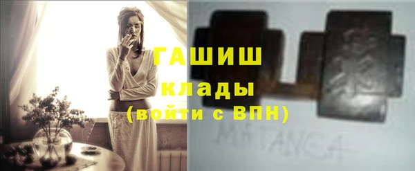 гашишное масло Алексин