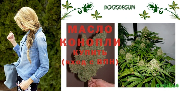 гашишное масло Алексин