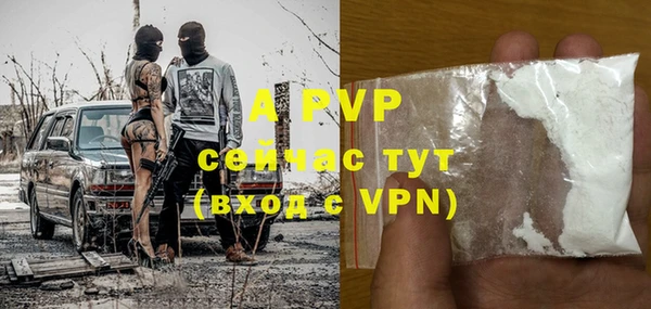 ALPHA PVP Алексеевка