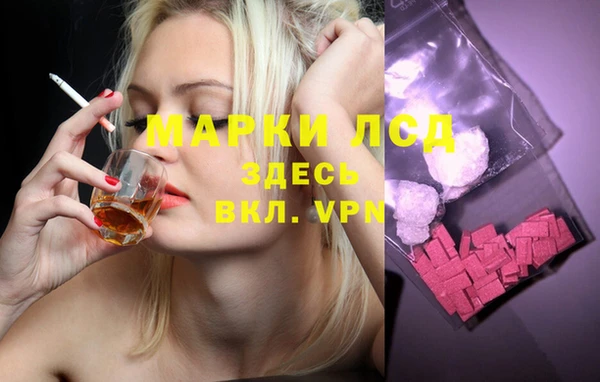 ALPHA PVP Алексеевка