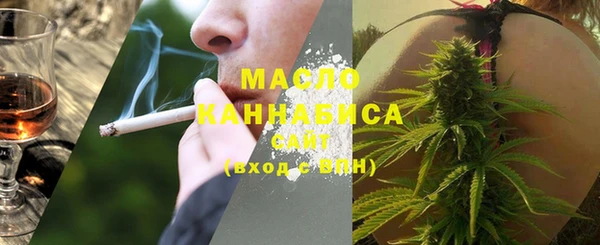 гашишное масло Алексин