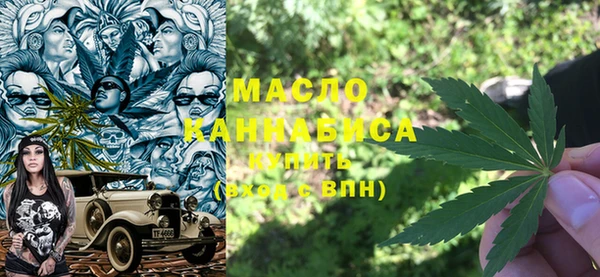 гашишное масло Алексин