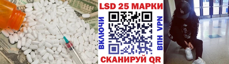 где можно купить наркотик  Анадырь  KRAKEN ТОР  LSD-25 экстази ecstasy 