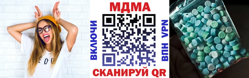 где купить наркотик  Анадырь  МДМА Molly 