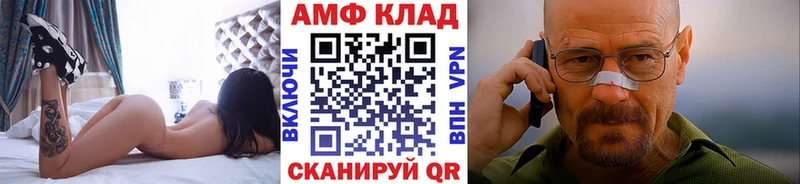 даркнет сайт  hydra зеркало  Метамфетамин витя  Анадырь 