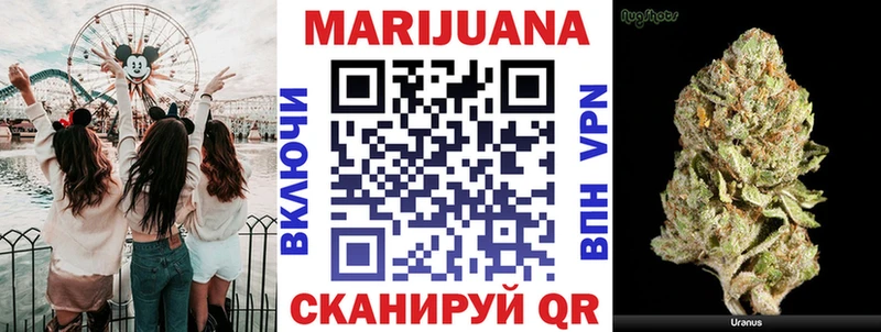 Шишки марихуана гибрид  мориарти клад  Анадырь 